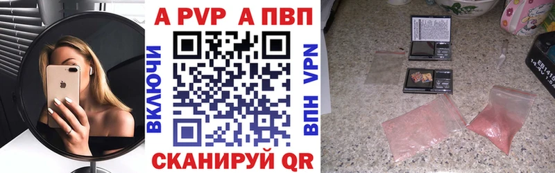 цена   Верхняя Салда  Alpha PVP СК 