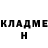 Кетамин VHQ David Fryer