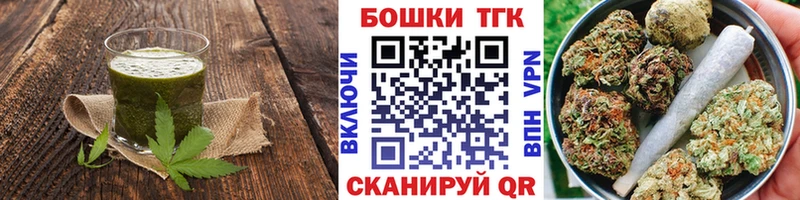 Еда ТГК конопля  где найти наркотики  Верхняя Салда 