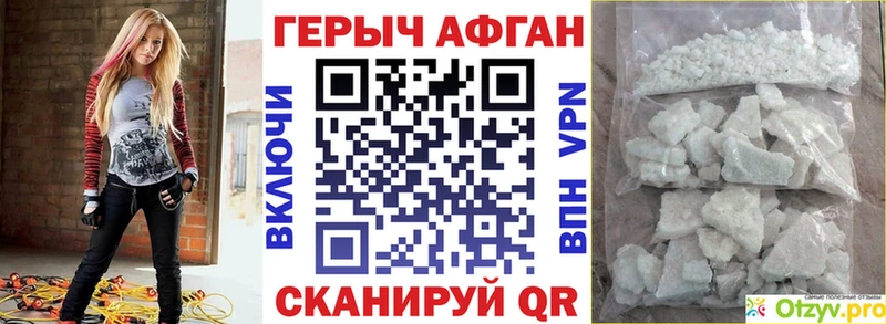 купить   даркнет как зайти  Героин хмурый  Верхняя Салда 