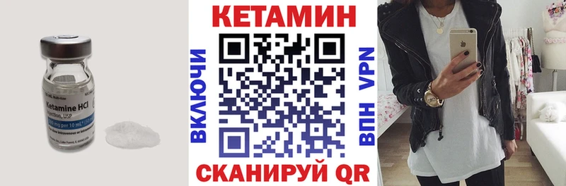Кетамин VHQ  omg как войти  Верхняя Салда 