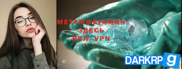 ALPHA PVP Беломорск