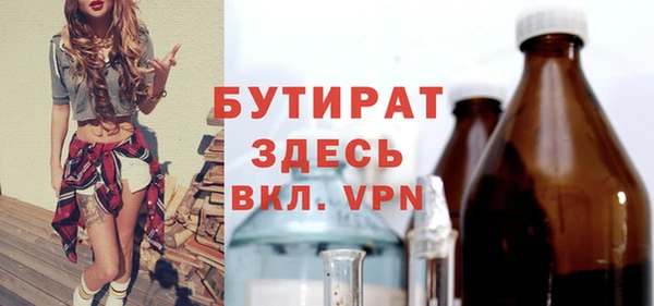 ALPHA PVP Беломорск