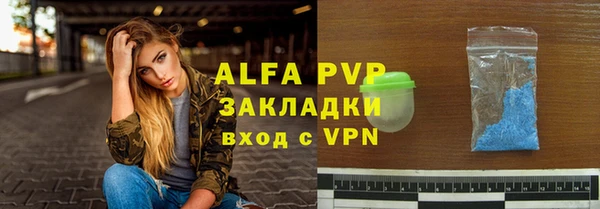 ALPHA PVP Беломорск
