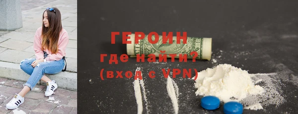 герыч Балабаново