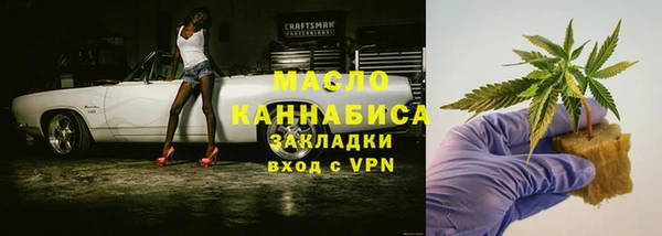 прущие крисы Белокуриха