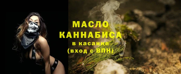 прущие крисы Белокуриха