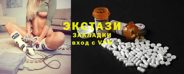 прущие крисы Белокуриха