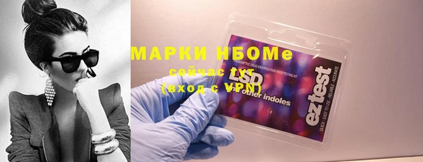 COCAINE Белоозёрский