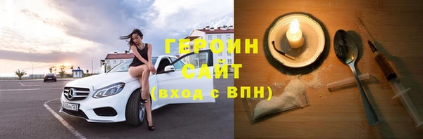 COCAINE Белоозёрский