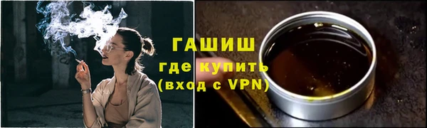ALPHA PVP Беломорск