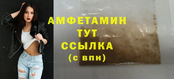 ALPHA PVP Беломорск