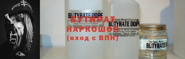 COCAINE Белоозёрский