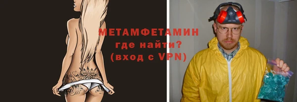 прущие крисы Белокуриха