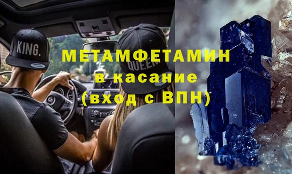 прущие крисы Белокуриха