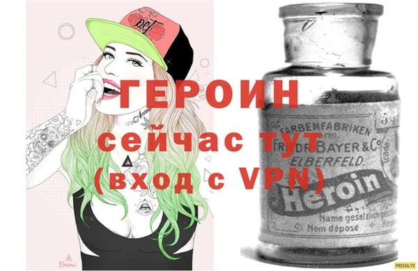 прущие крисы Белокуриха