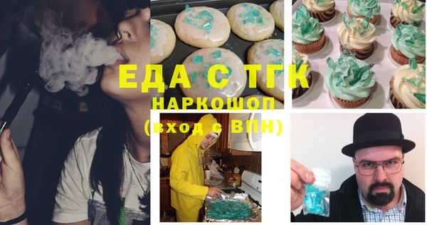 прущие крисы Белокуриха