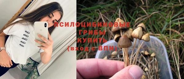 герыч Балабаново
