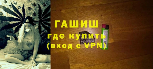 прущие крисы Белокуриха