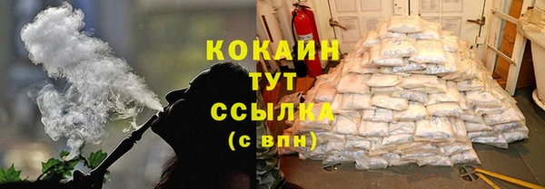 COCAINE Белоозёрский