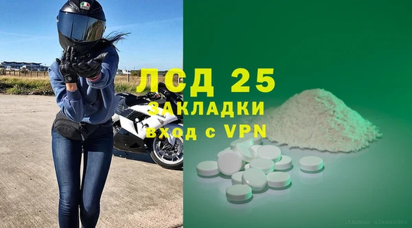 прущие крисы Белокуриха