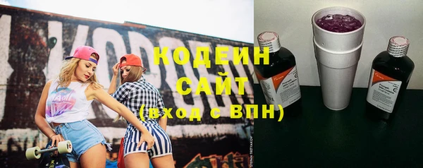 COCAINE Белоозёрский