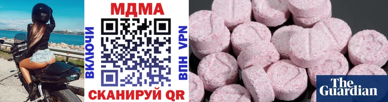 гидра маркетплейс  Верхняя Салда  МДМА VHQ 
