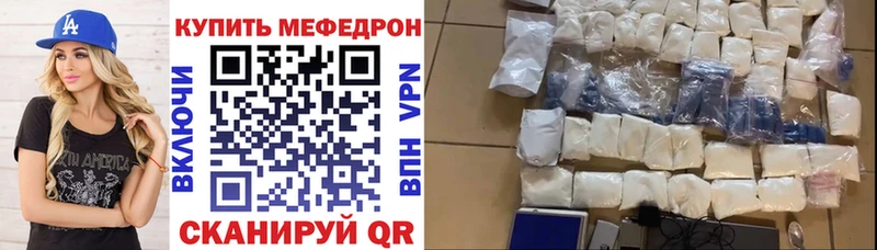 сколько стоит  Верхняя Салда  Меф mephedrone 